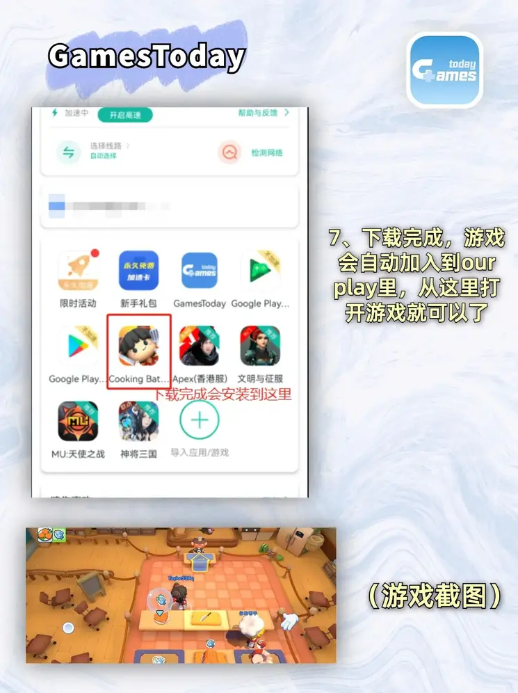 彩多多截图3