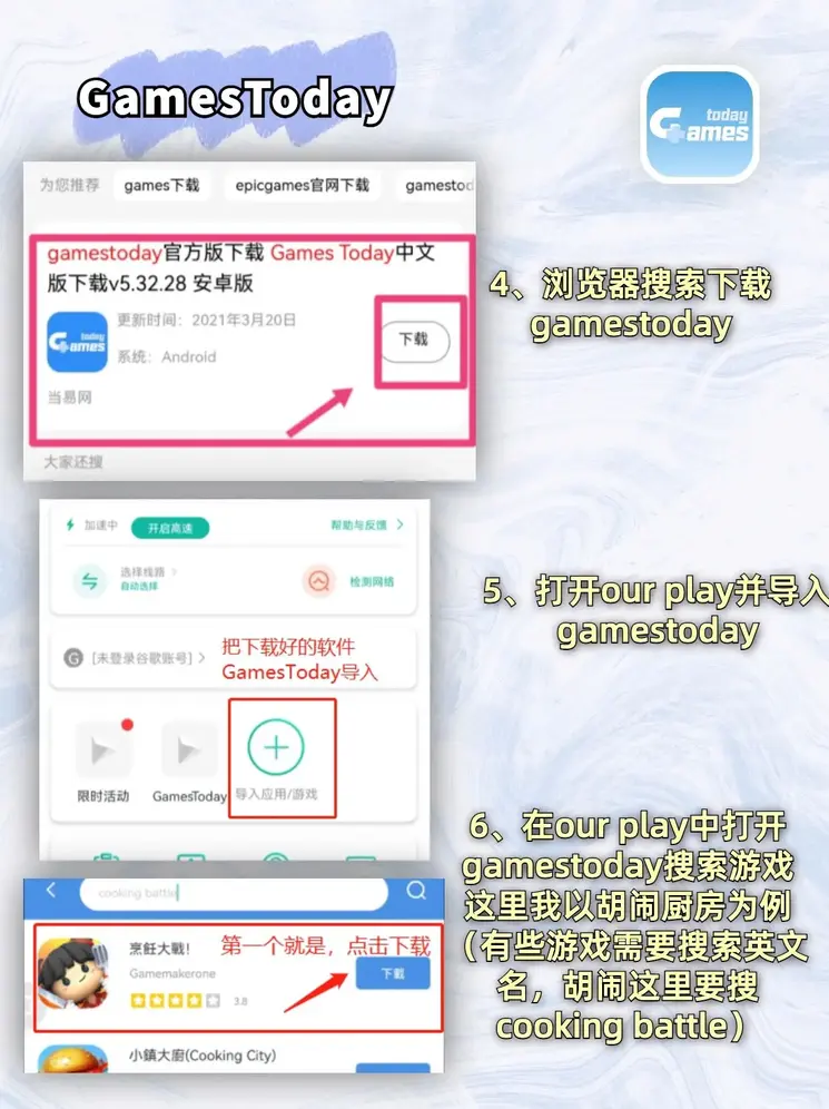 彩多多截图2
